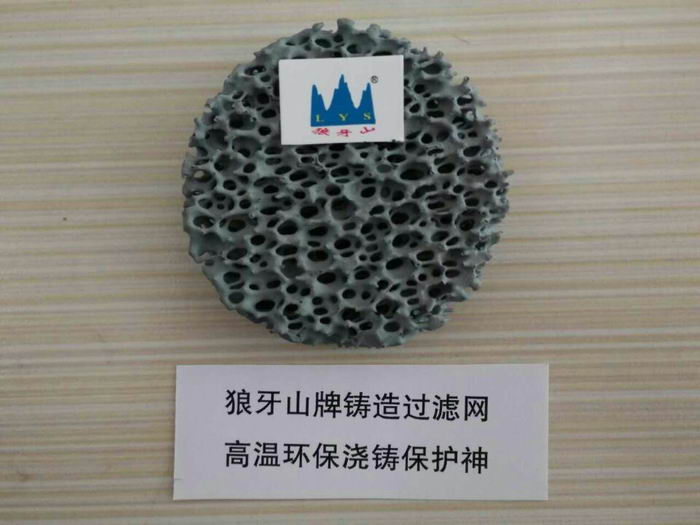 碳化硅陶瓷过滤片1